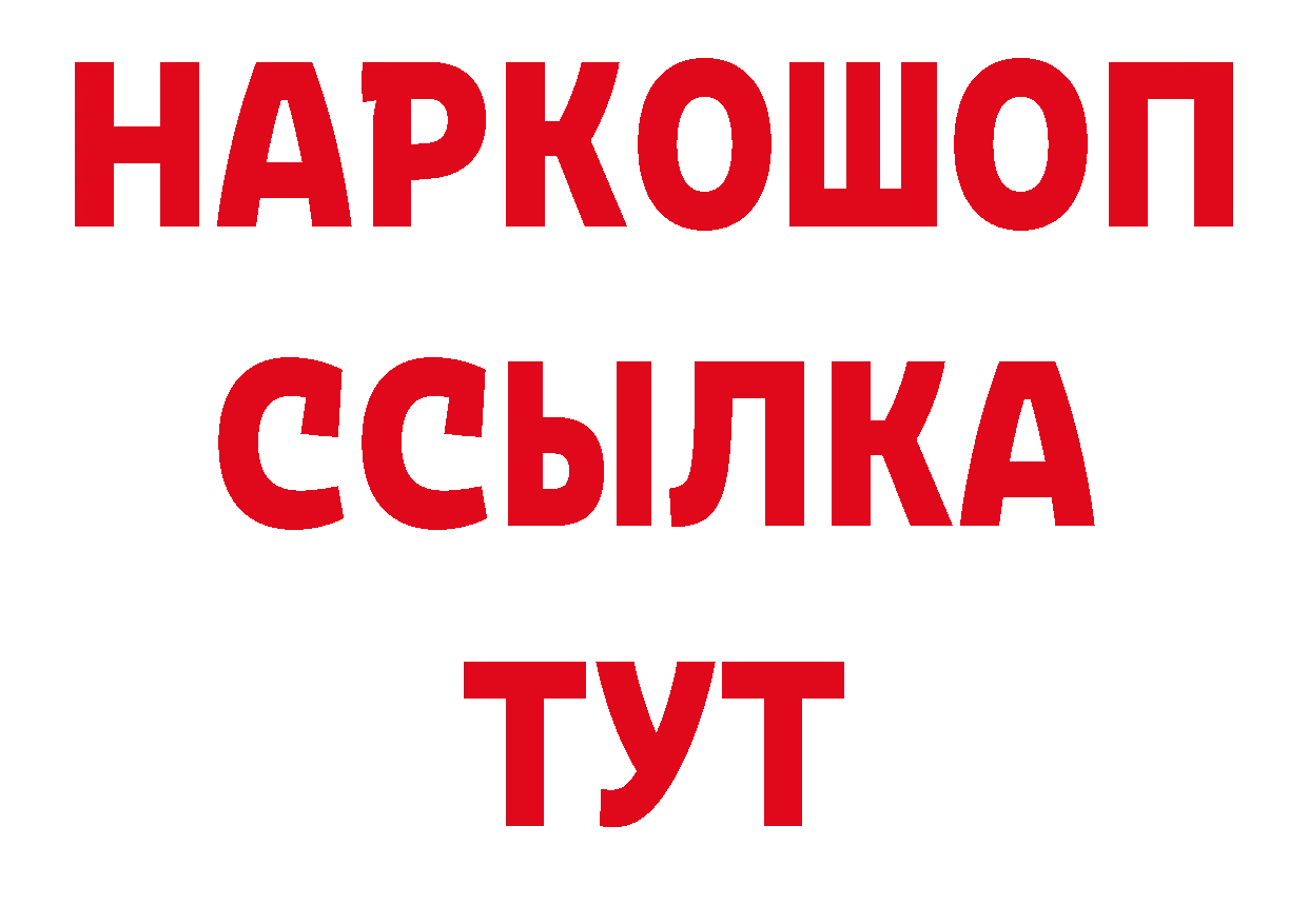 Магазин наркотиков дарк нет наркотические препараты Зарайск