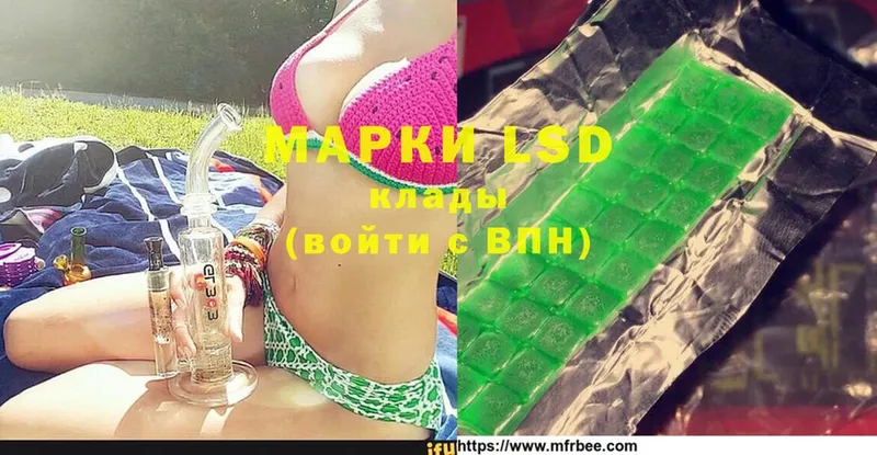 LSD-25 экстази кислота  Зарайск 