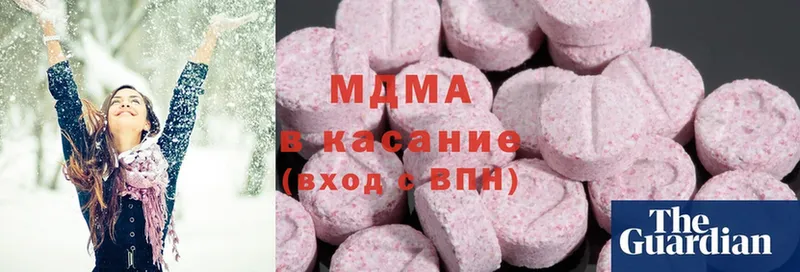 МДМА молли  Зарайск 