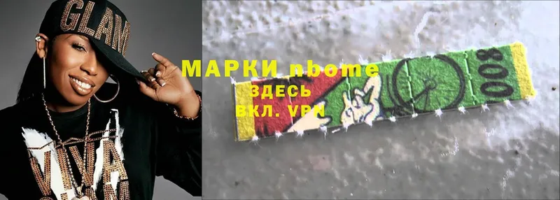 blacksprut маркетплейс  даркнет телеграм  Марки 25I-NBOMe 1,8мг  Зарайск 